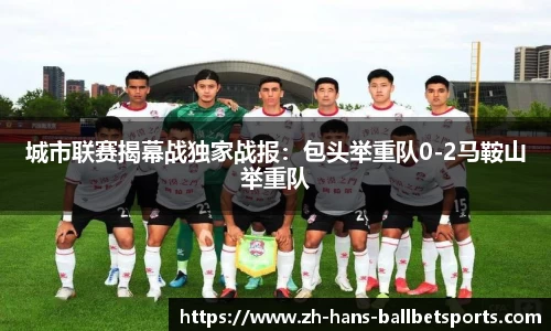 BB贝博体育平台