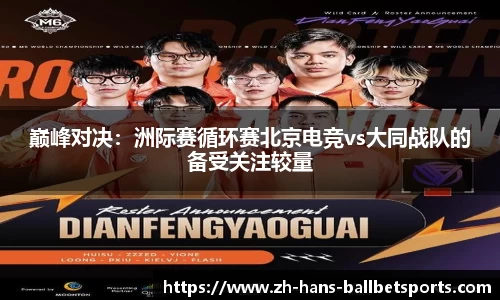 BB贝博体育首页