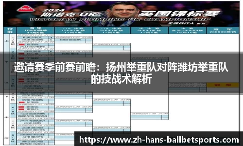 BB贝博体育首页