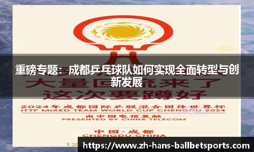 BB贝博体育官方网站