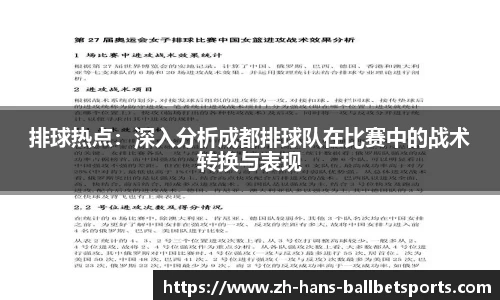 BB贝博体育官方网站